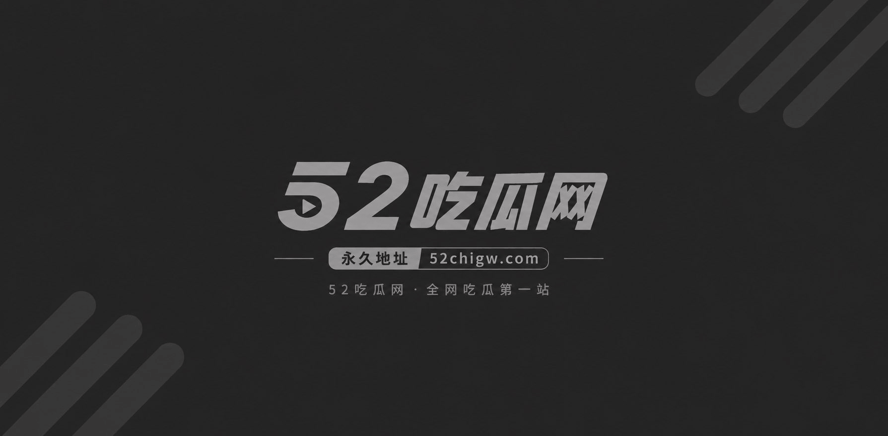 抖音网红 八酱 短发那只猫 1